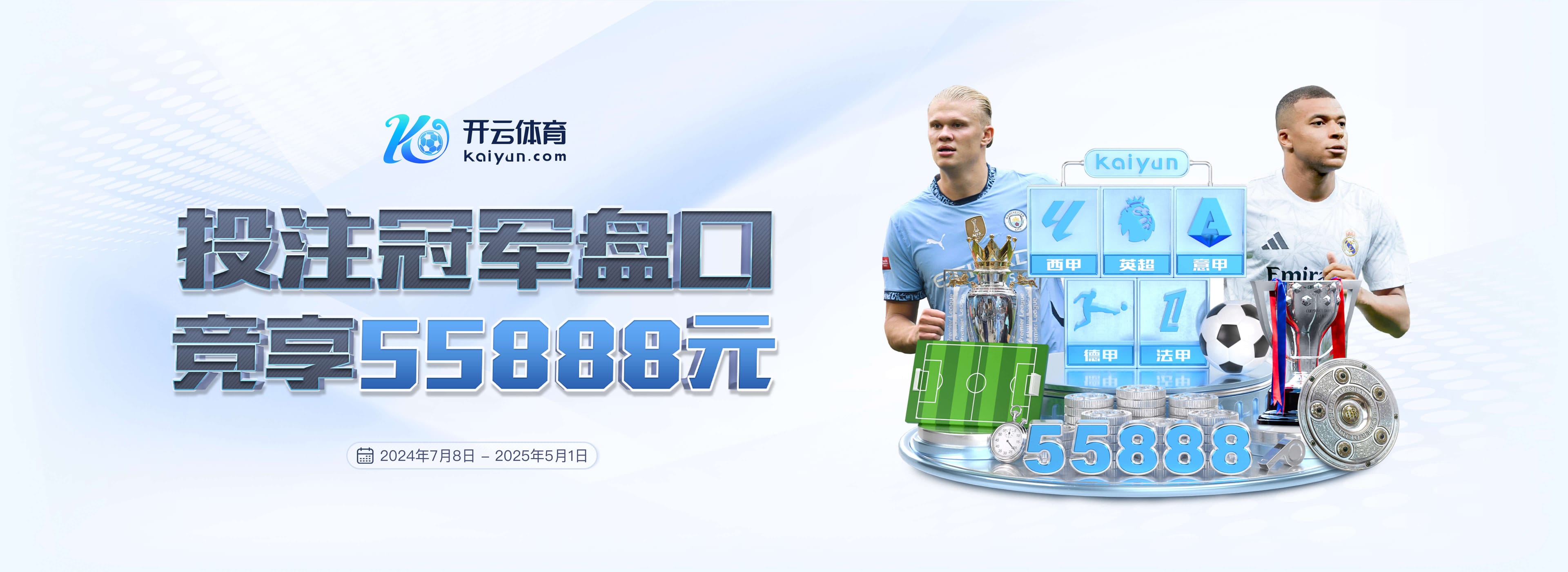 米体:国米有意冬窗买水晶宫后卫格伊,还有意拜仁后卫于帕梅卡诺